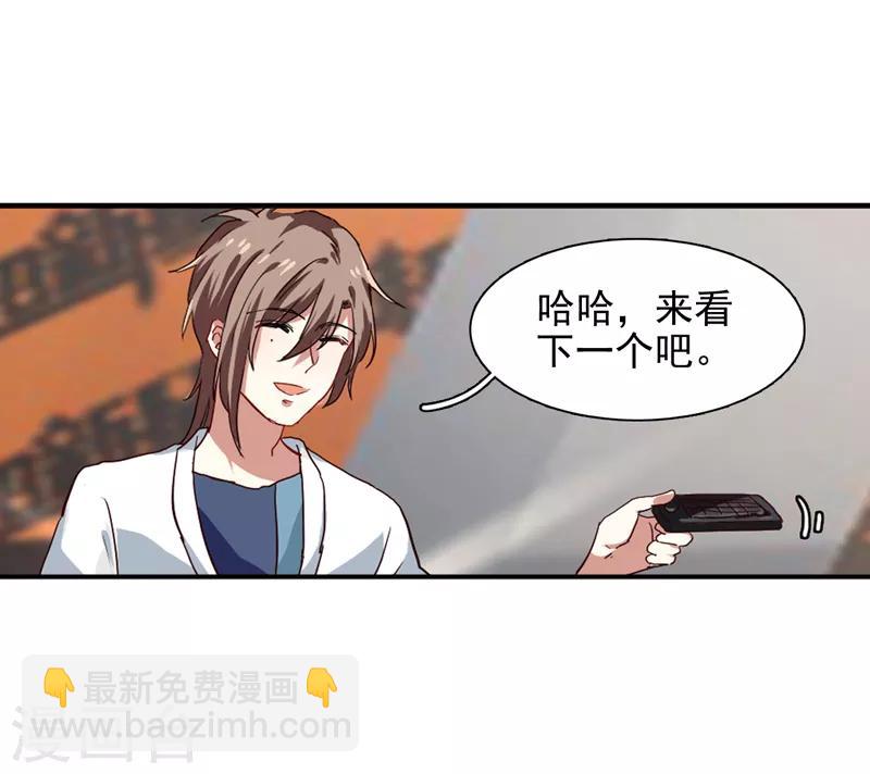 第203话-第204话