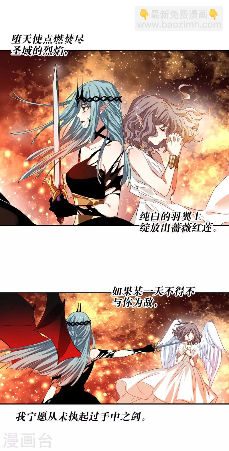 第203话-第204话