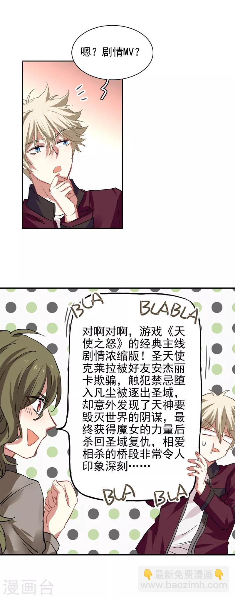 第203话-第204话