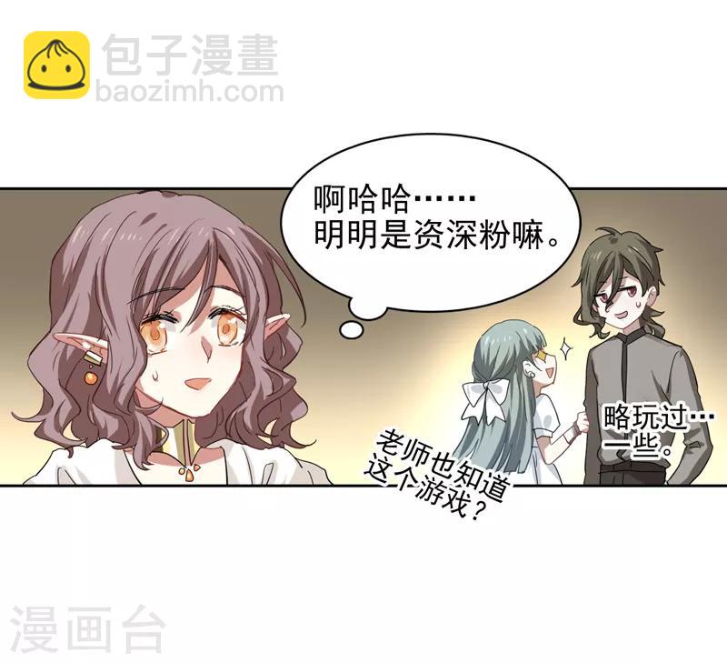 第203话-第204话