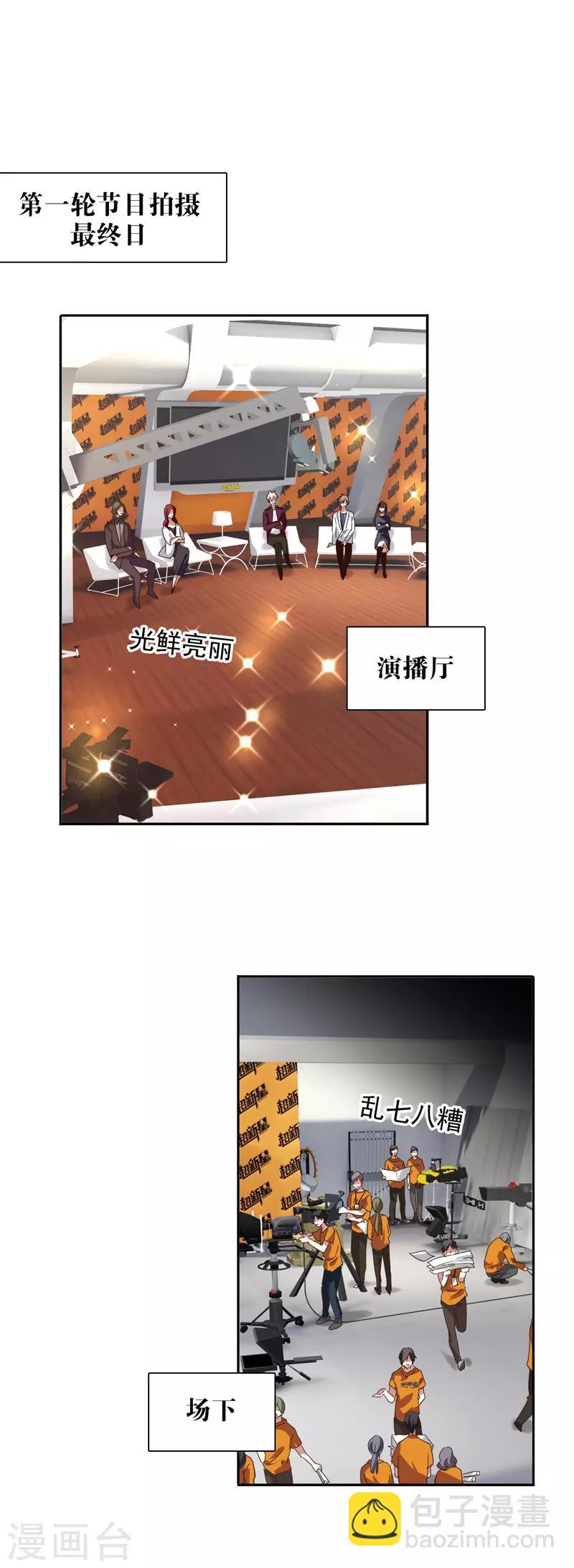 第203话-第204话