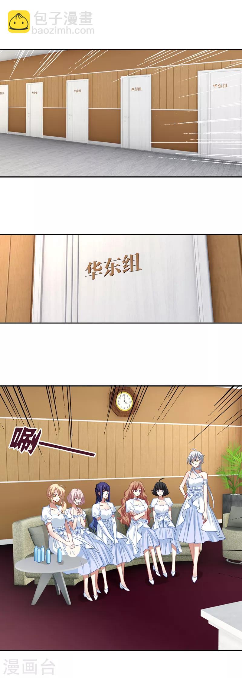 第203话-第204话
