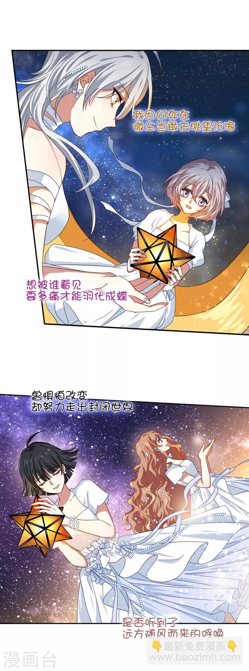 第203话-第204话