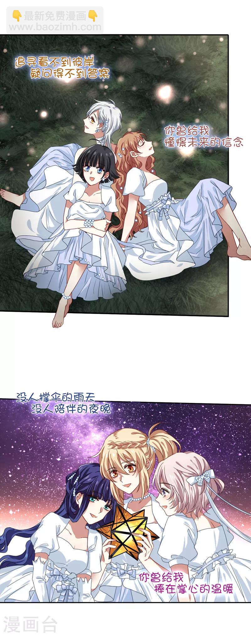 第203话-第204话
