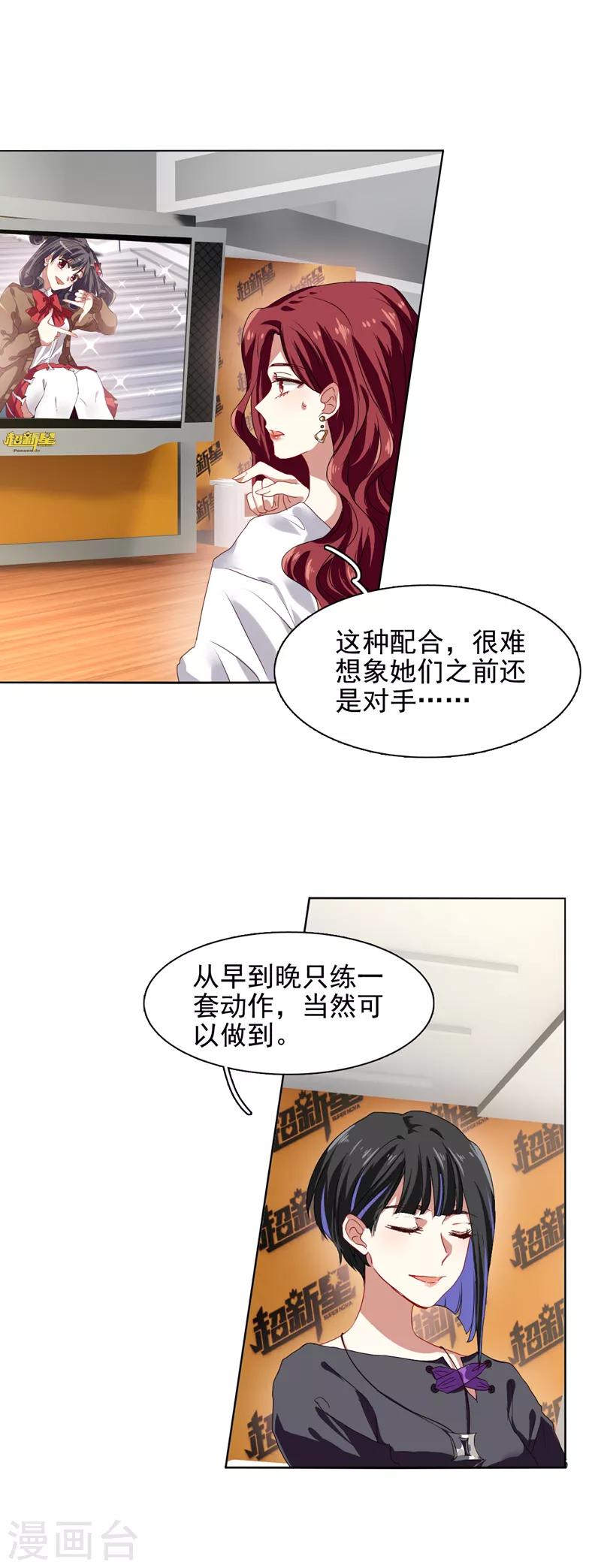 第205话-第206话
