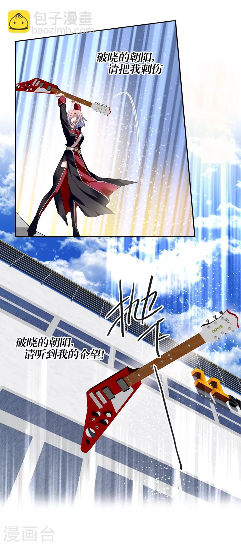 第205话-第206话