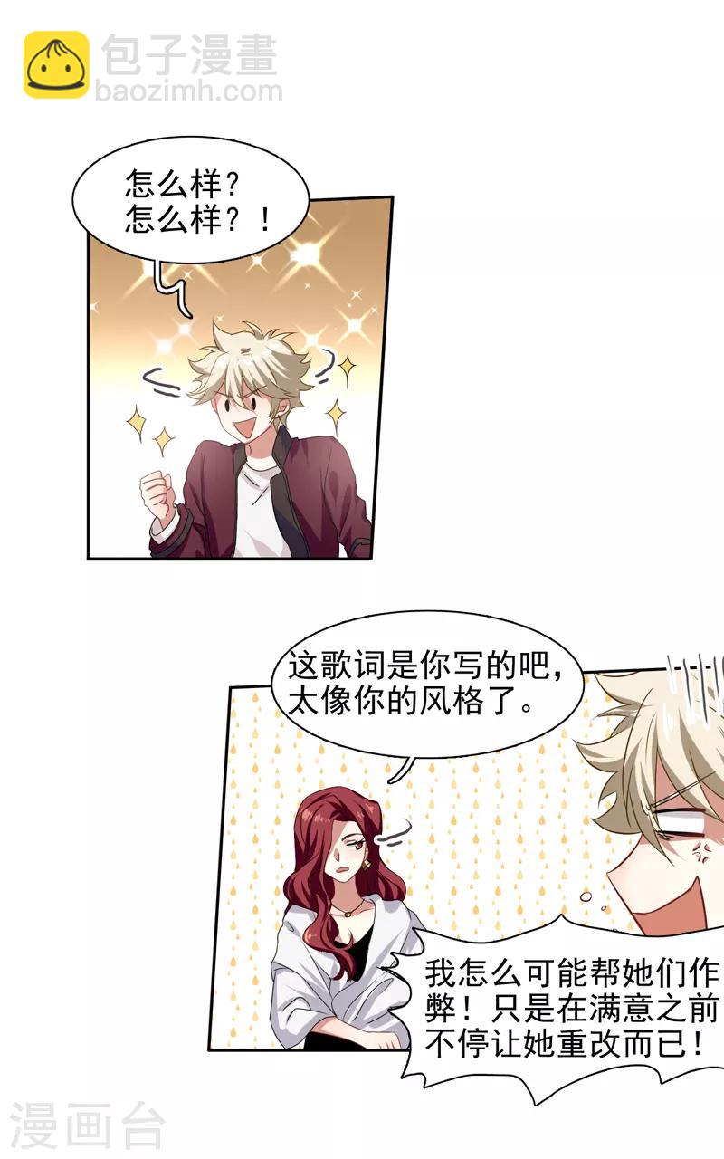 第205话-第206话