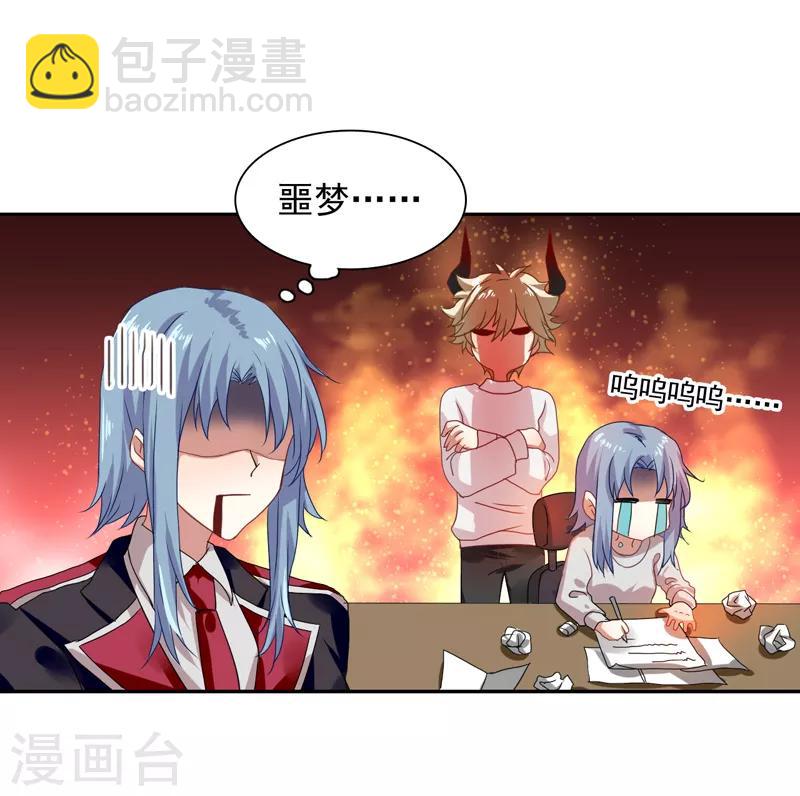 第205话-第206话