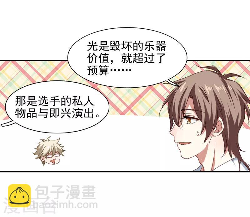 第205话-第206话
