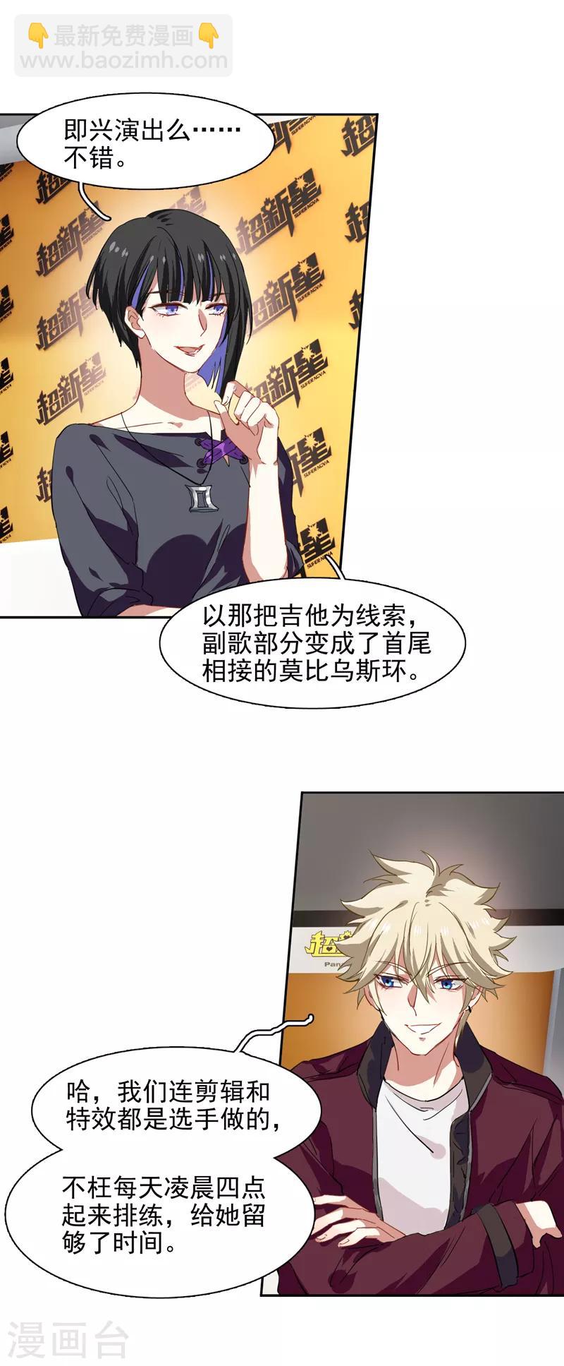 第205话-第206话