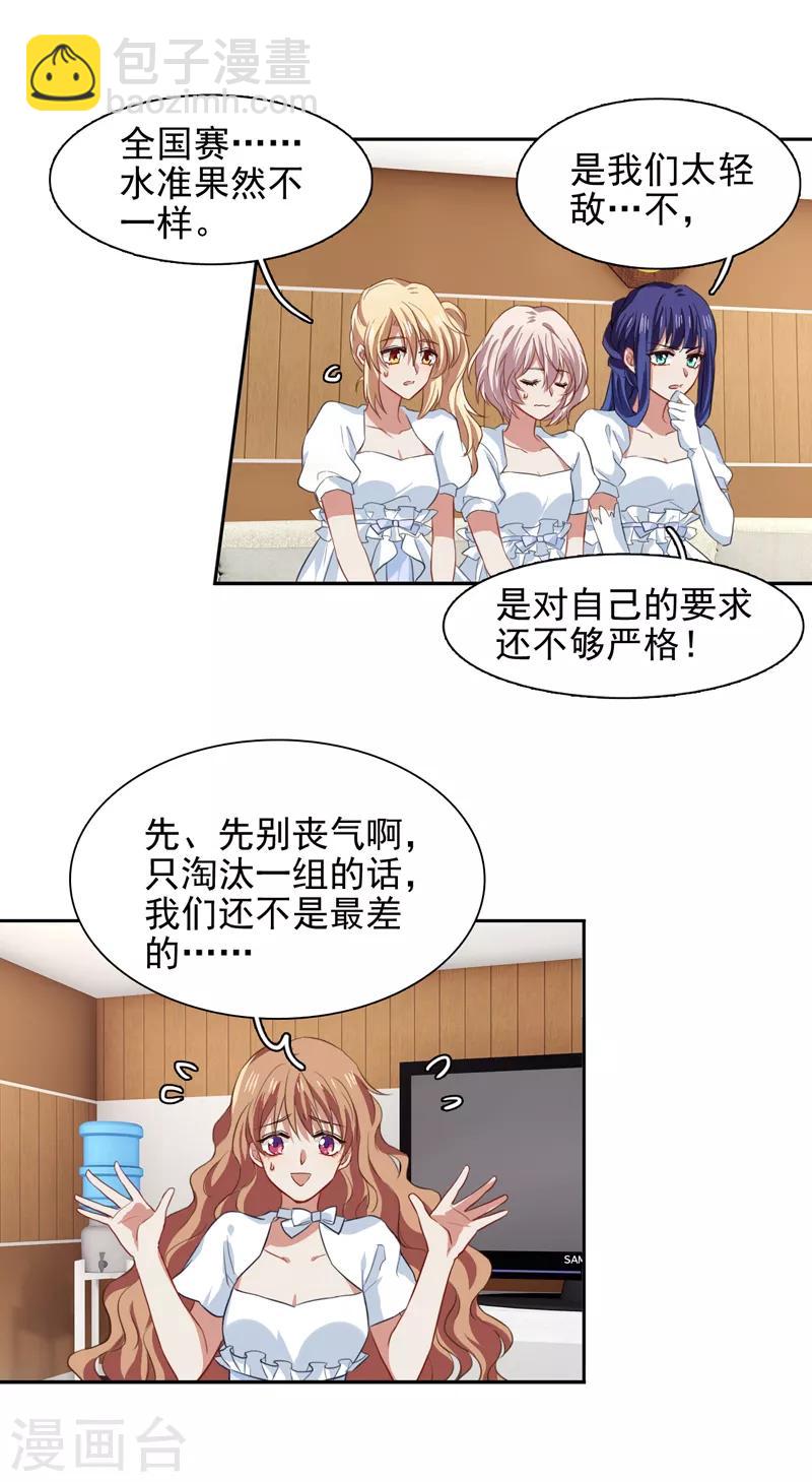 第205话-第206话