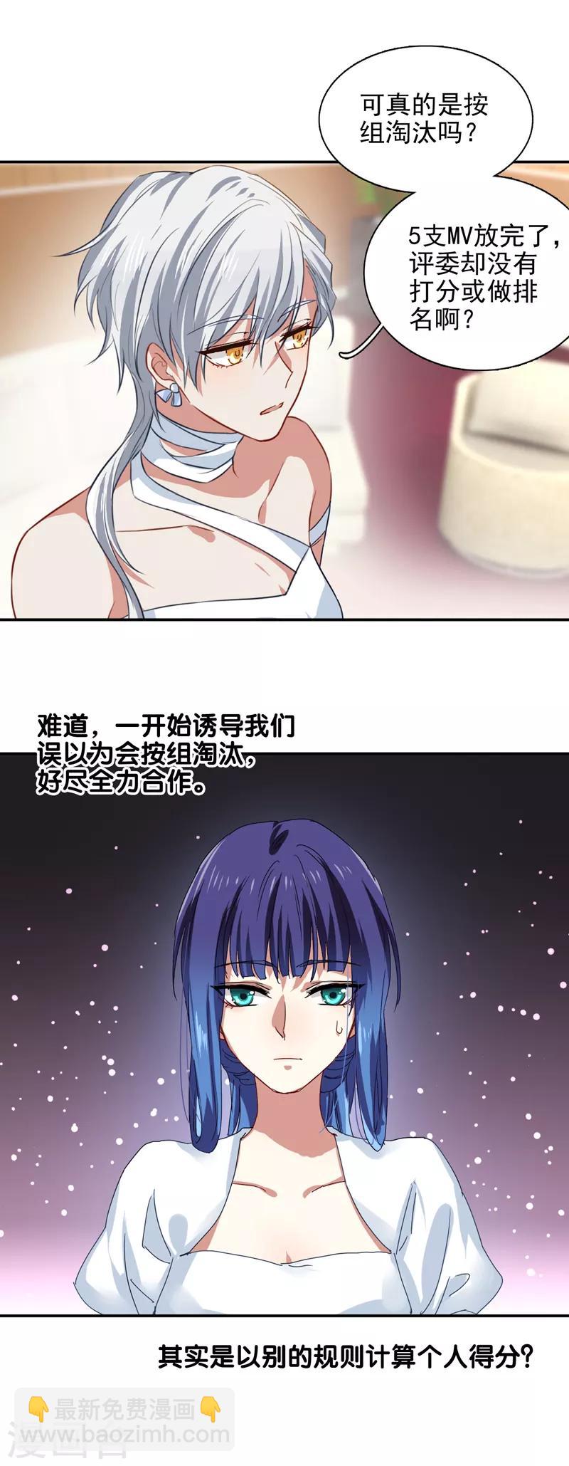 第205话-第206话