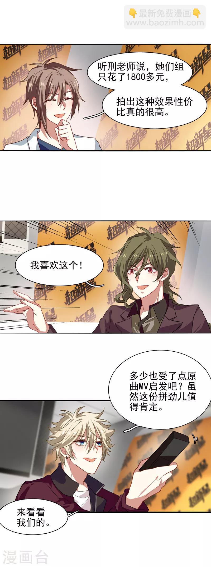 第205话-第206话