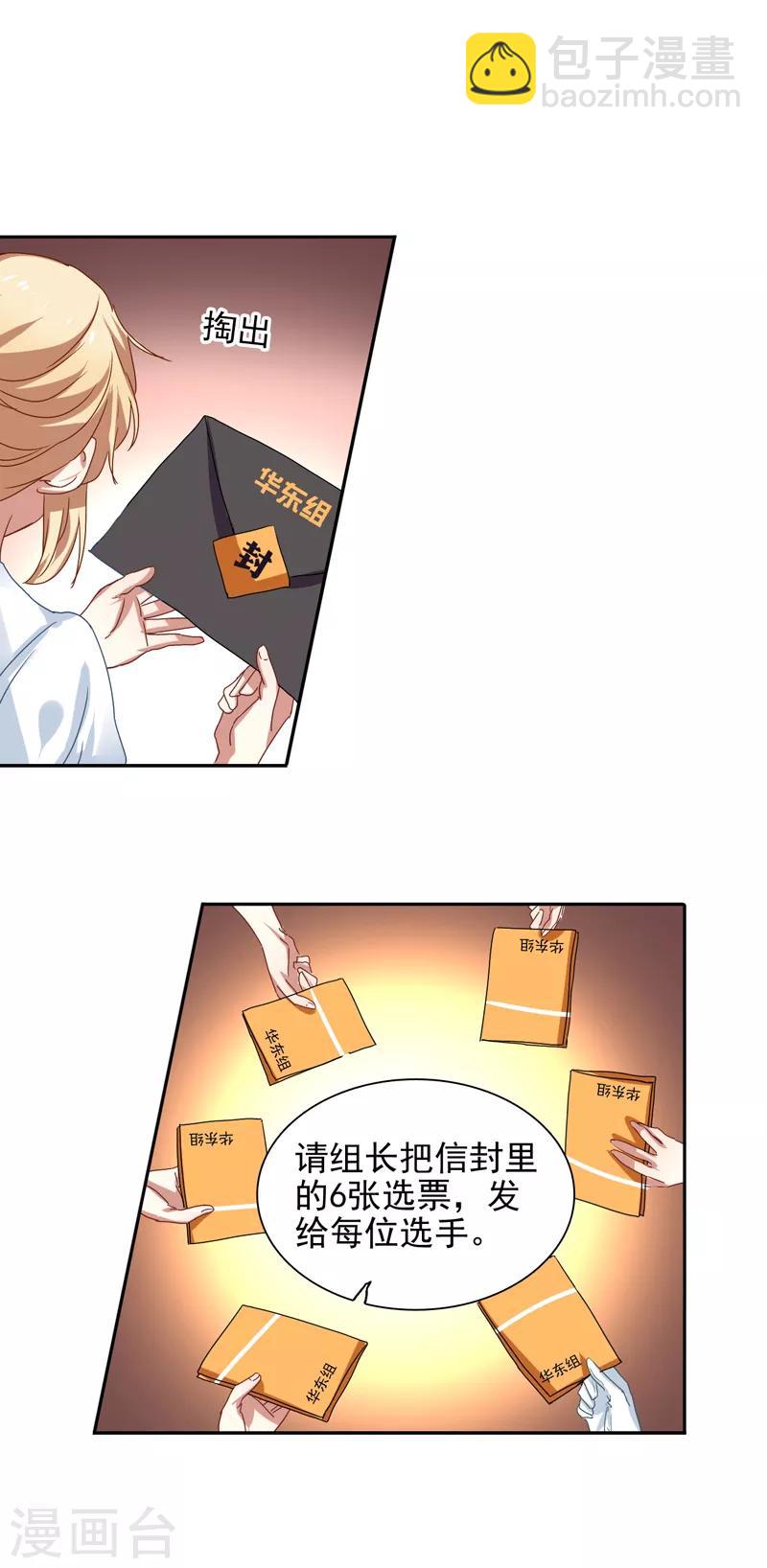 第205话-第206话