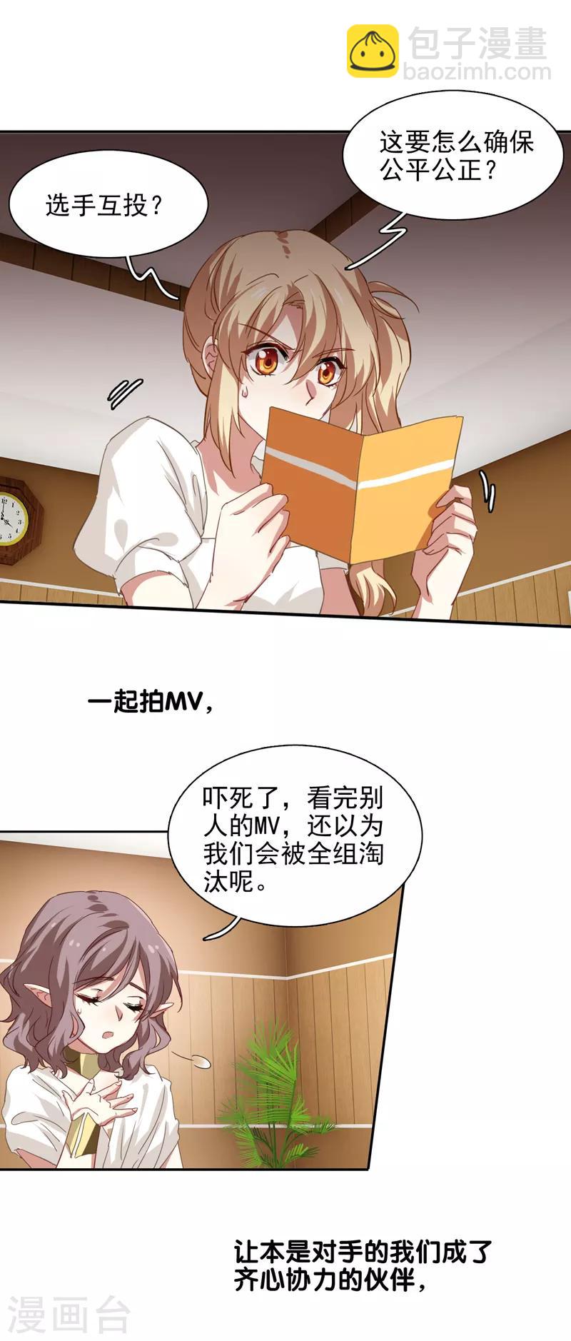 第205话-第206话