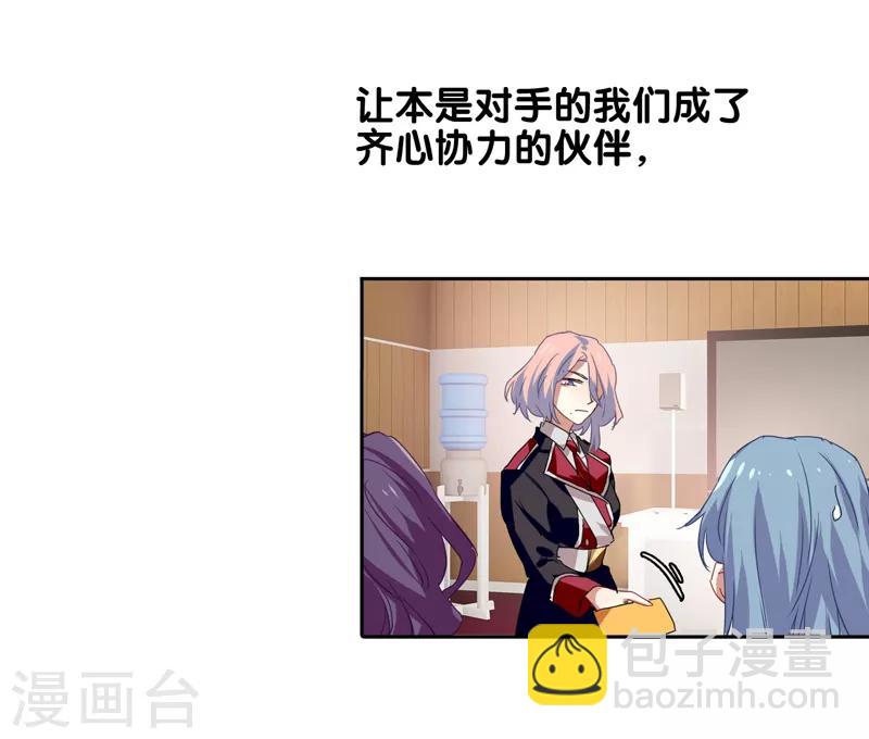 第205话-第206话