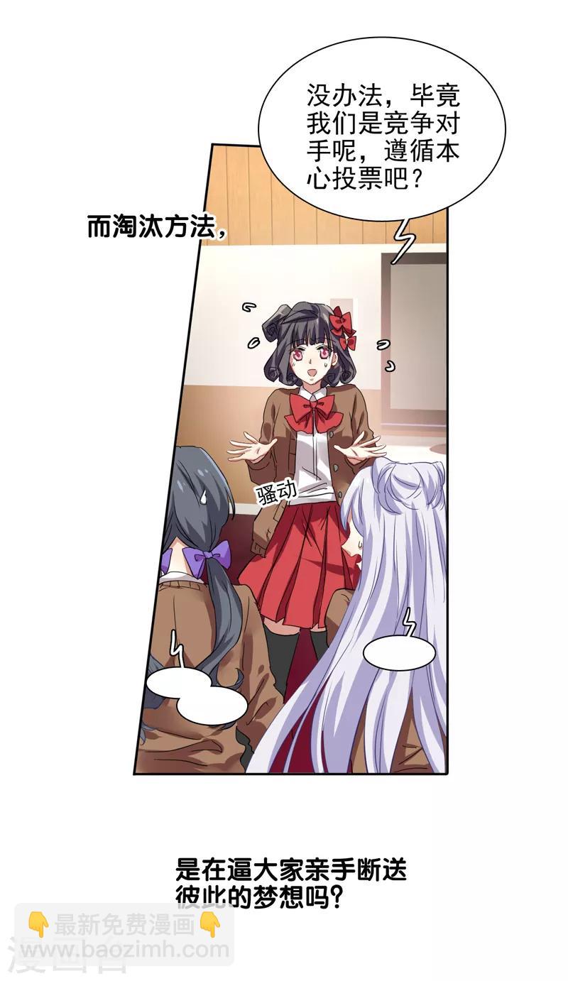 第205话-第206话