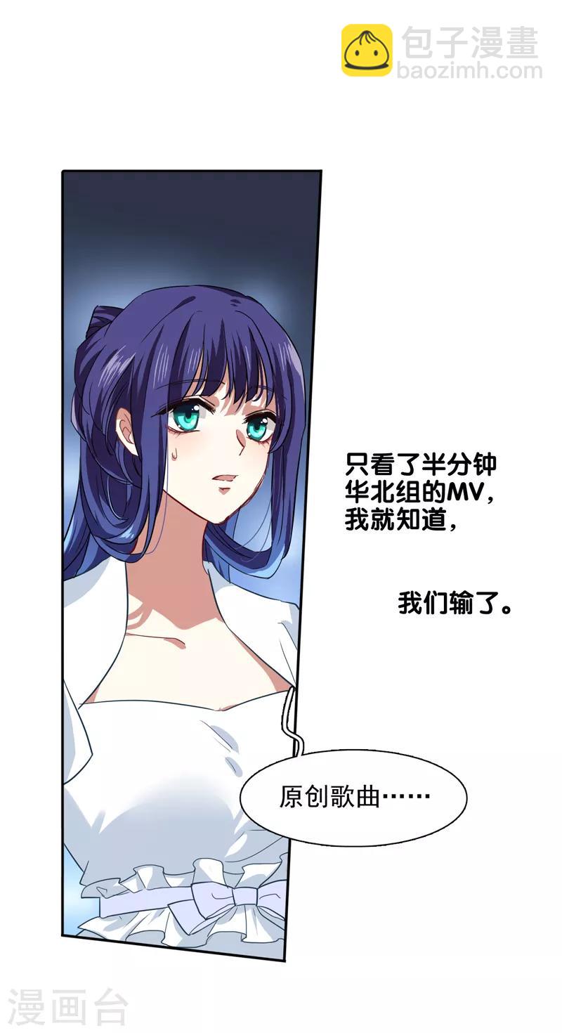 第205话-第206话