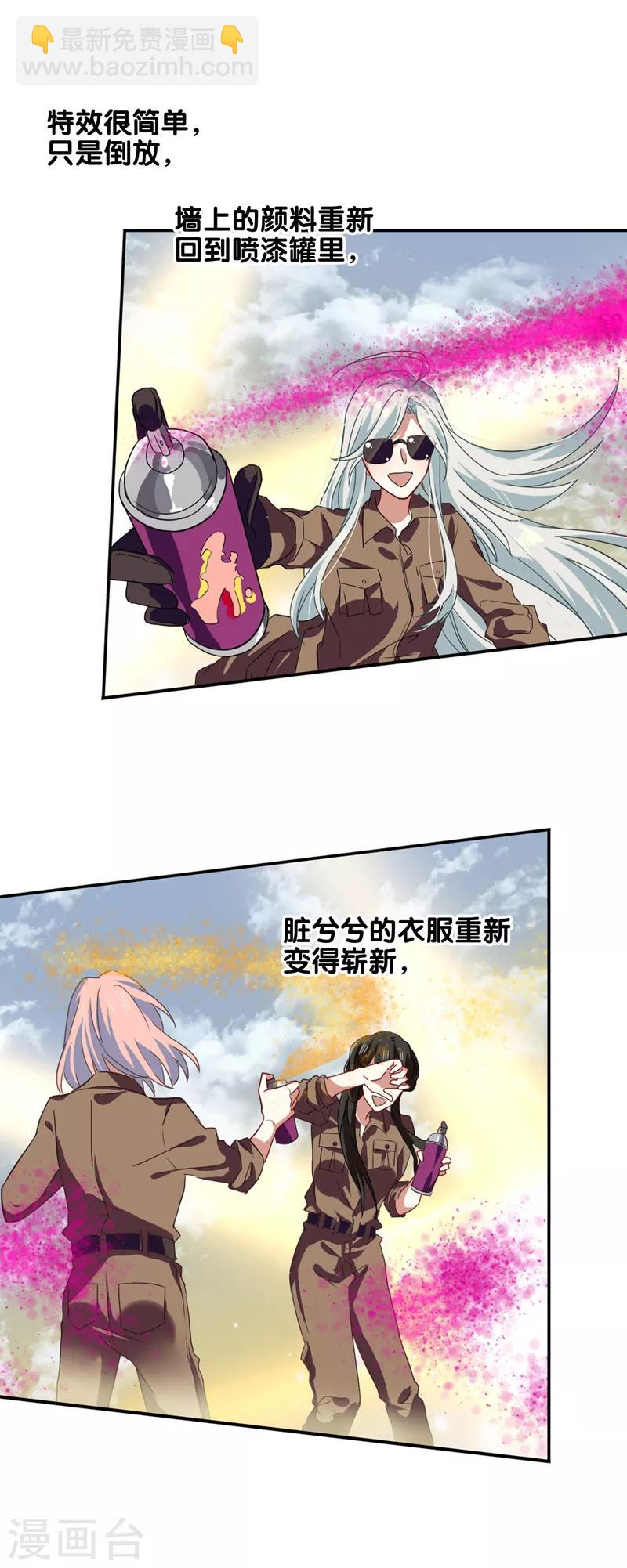 第205话-第206话