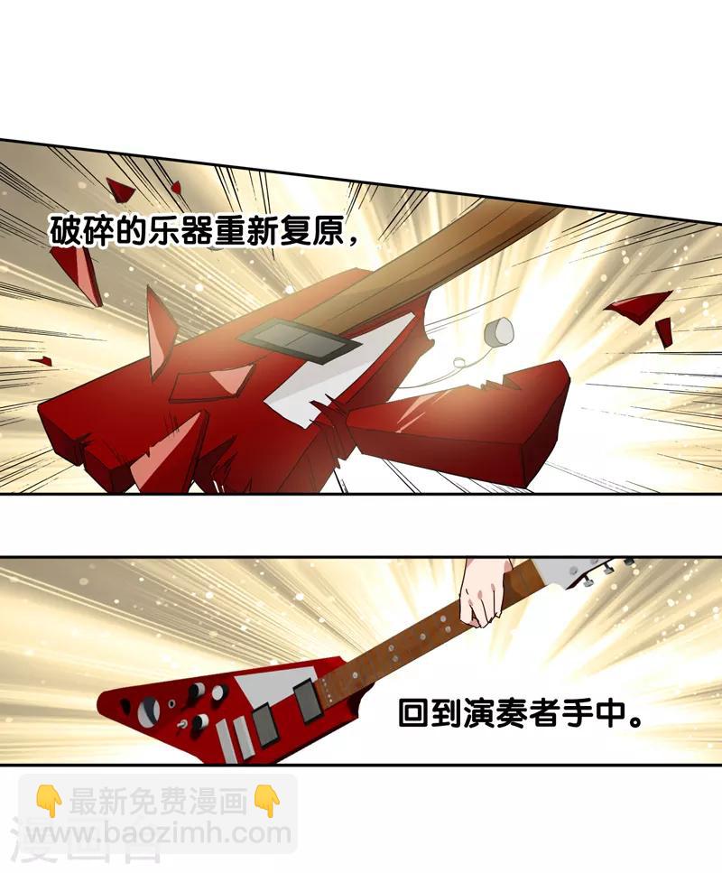 第205话-第206话