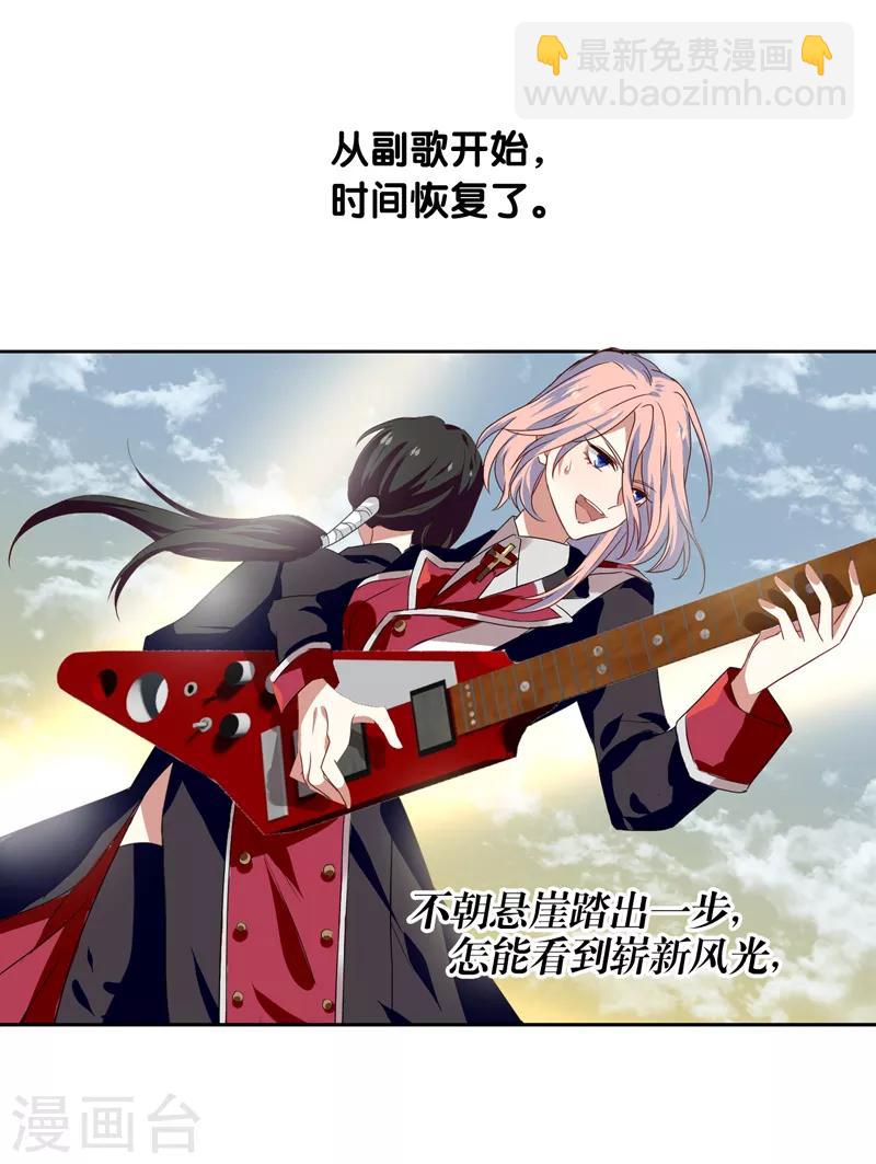 第205话-第206话
