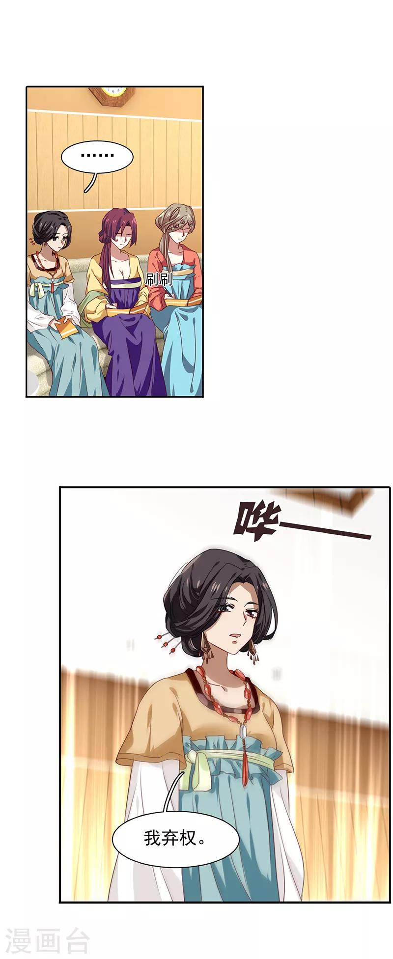 第207话-第208话