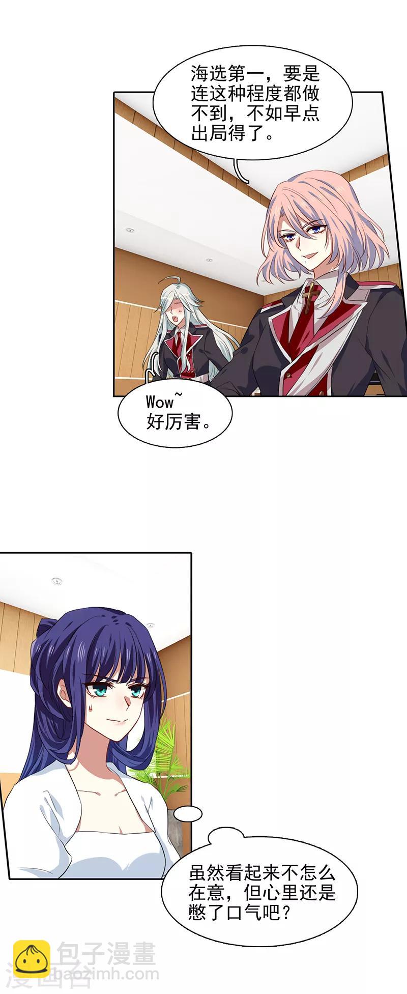 第207话-第208话