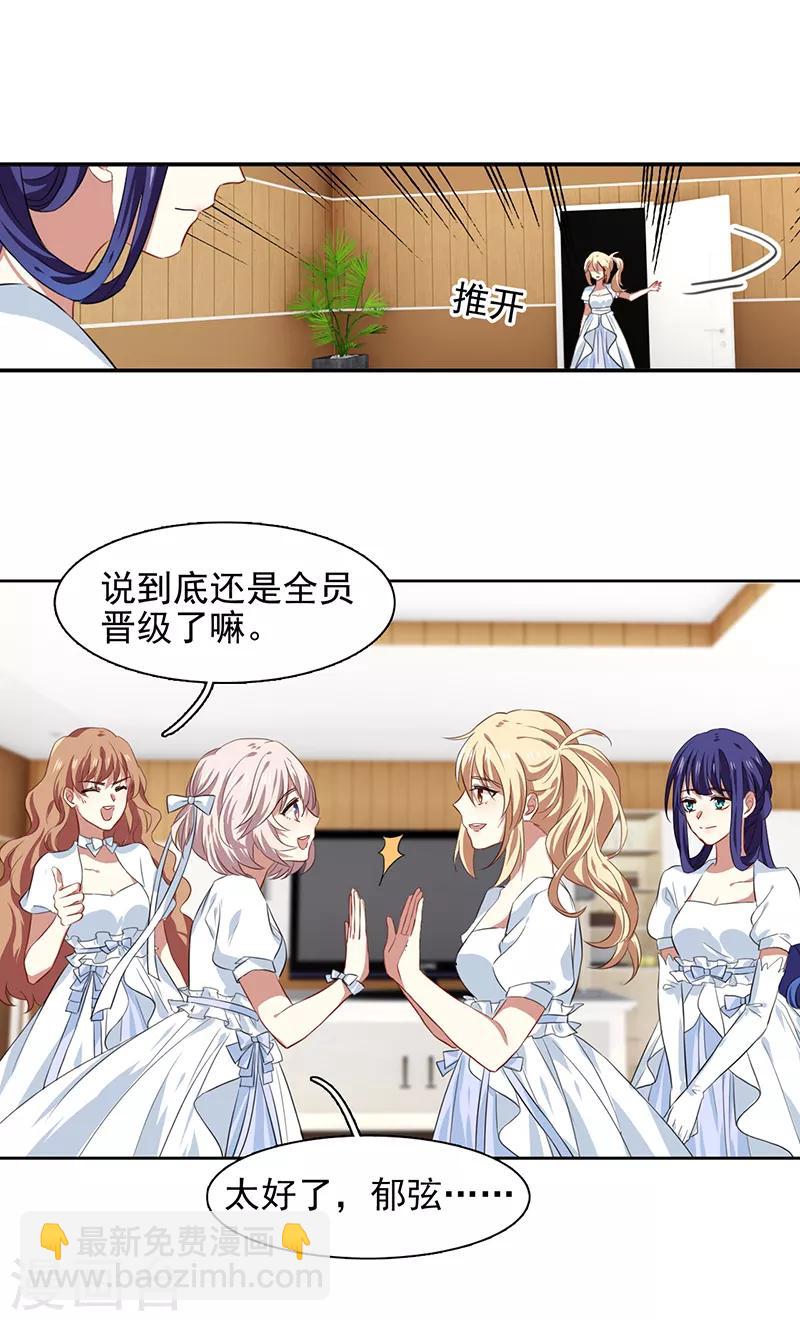 第207话-第208话