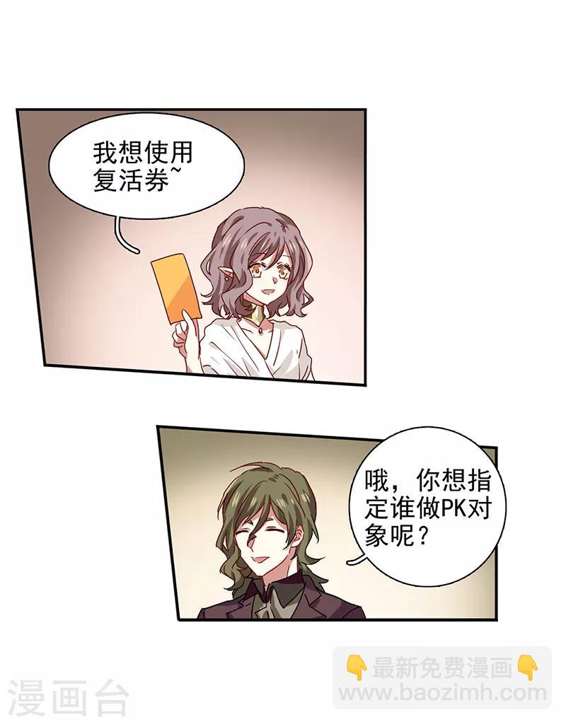 第207话-第208话