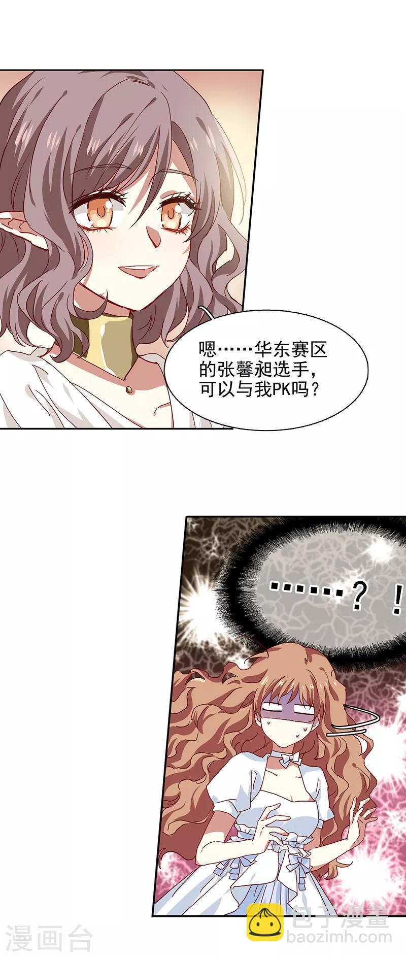 第207话-第208话