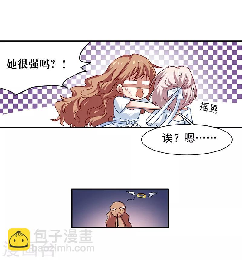 第207话-第208话