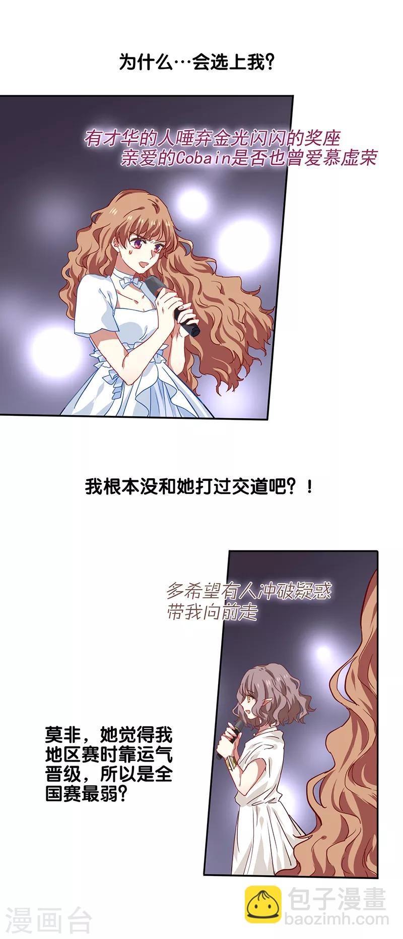 第207话-第208话