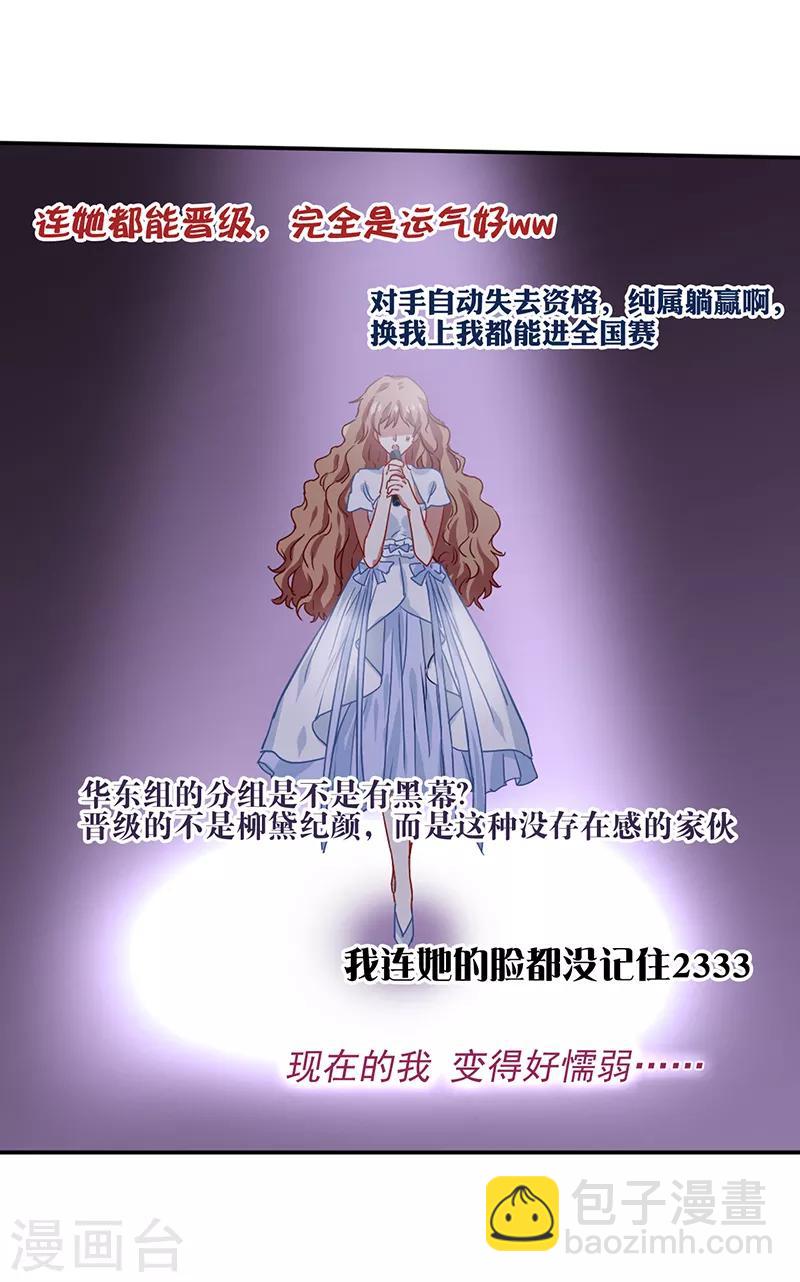 第207话-第208话