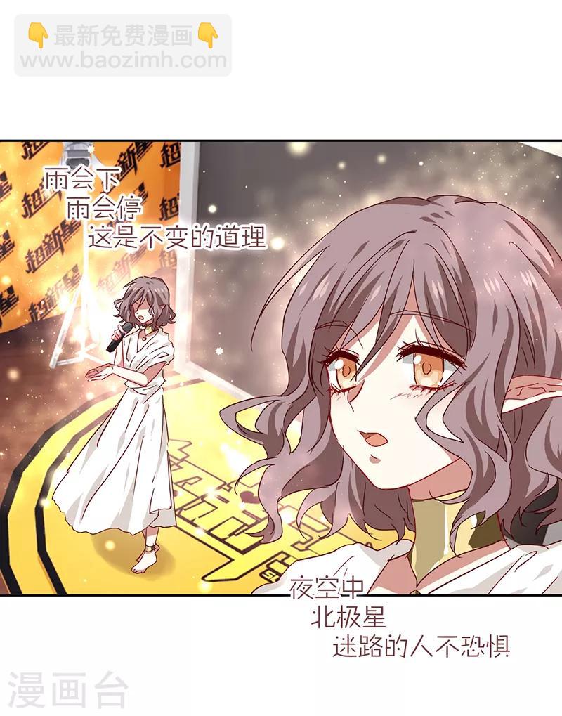 第207话-第208话