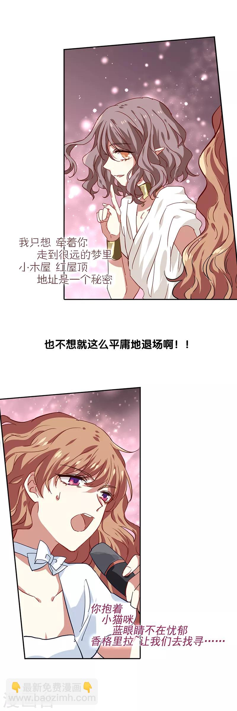 第207话-第208话
