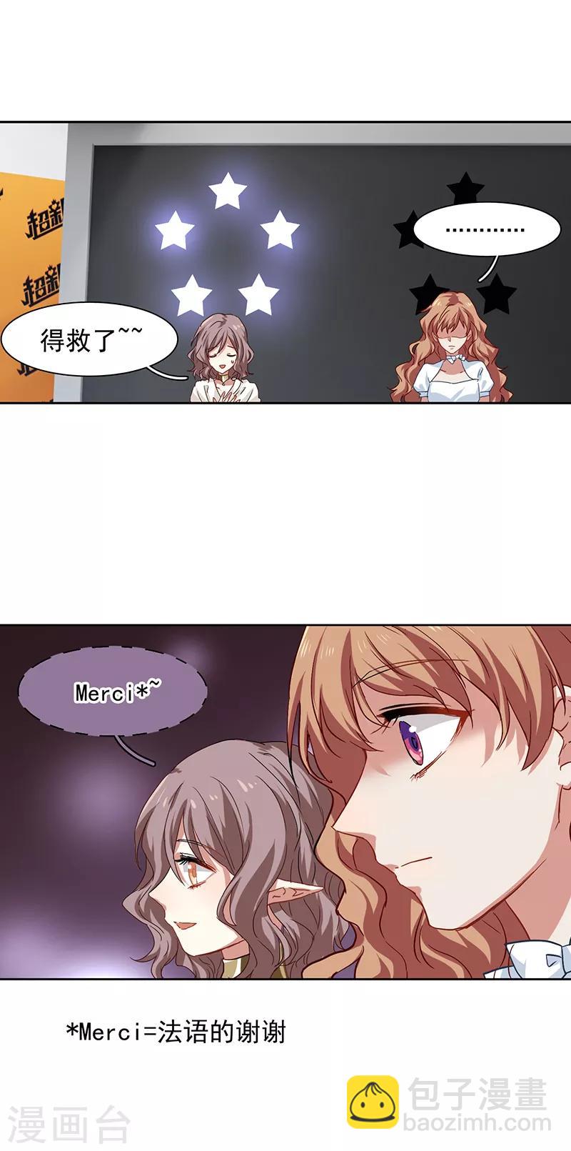 第207话-第208话