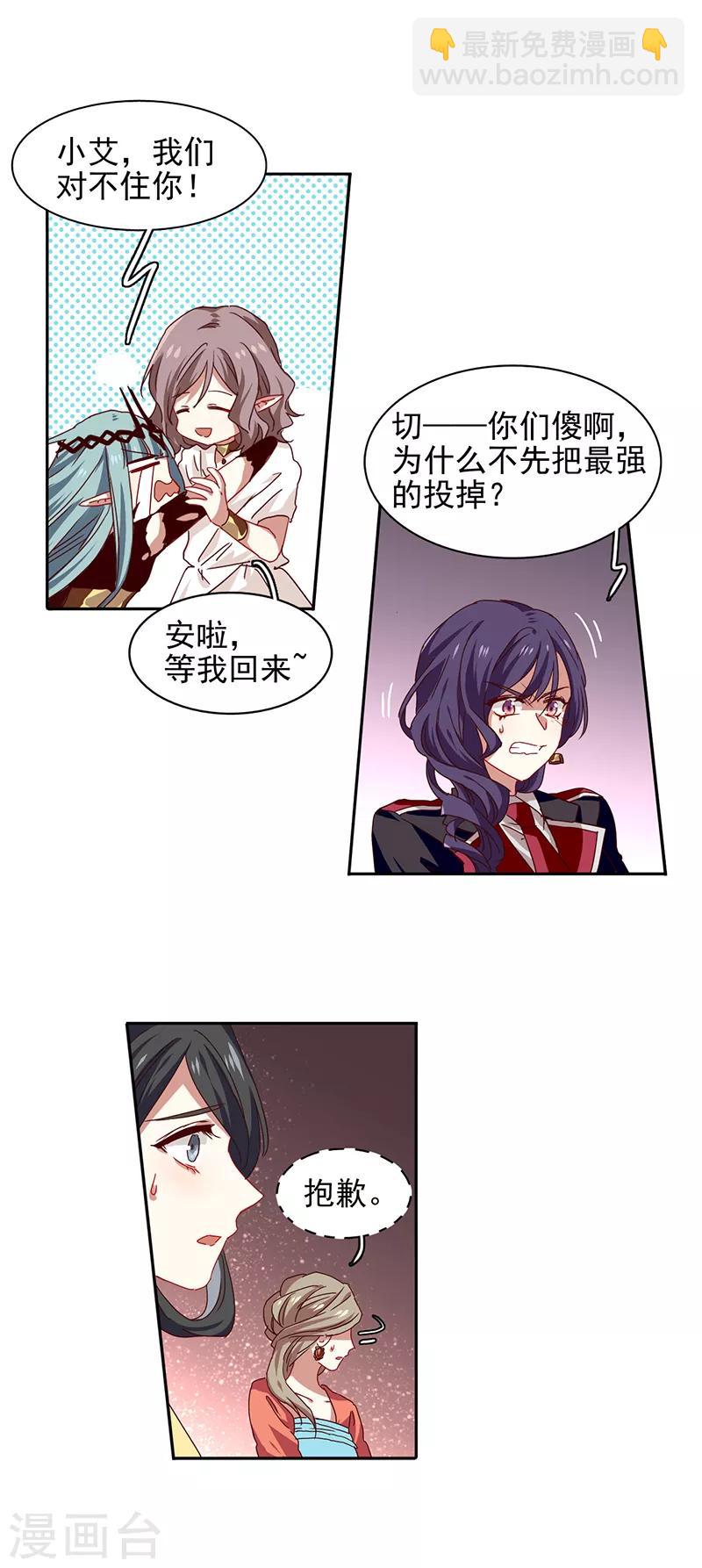 第207话-第208话