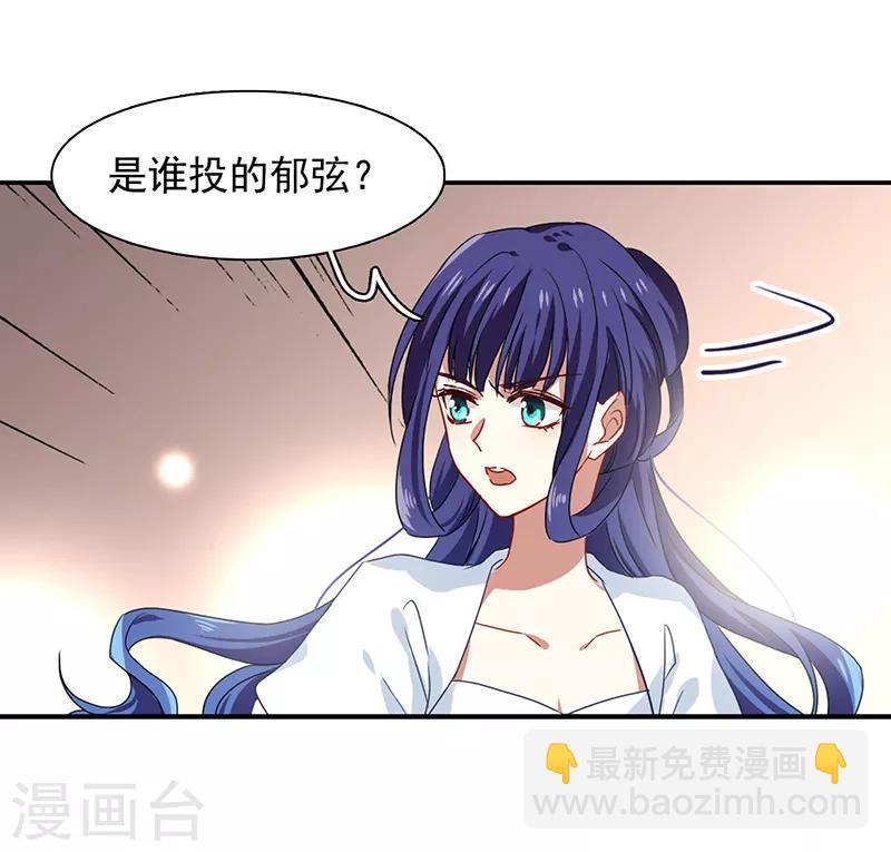 第207话-第208话