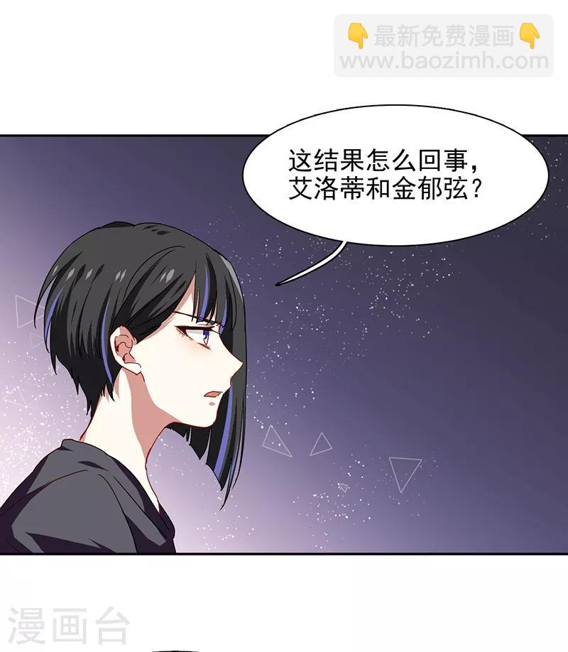 第207话-第208话
