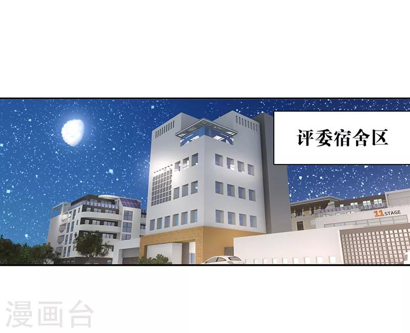 第209话-第210话