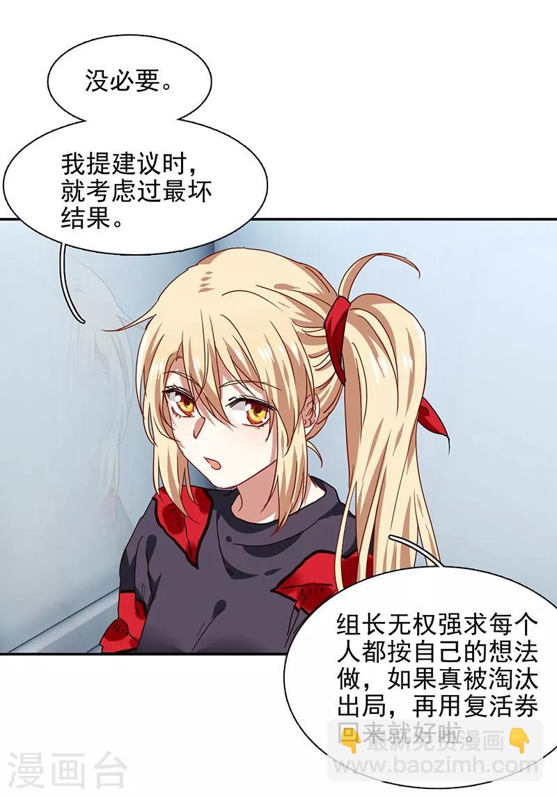 第209话-第210话