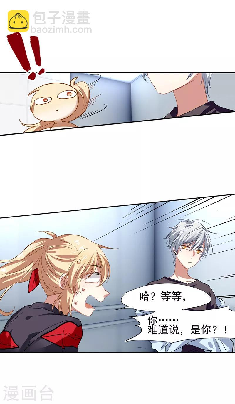 第209话-第210话