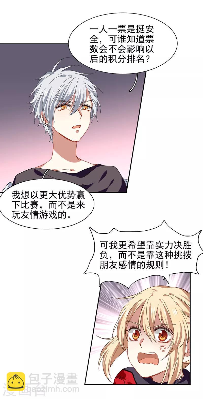 第209话-第210话