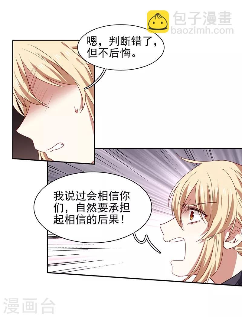 第209话-第210话