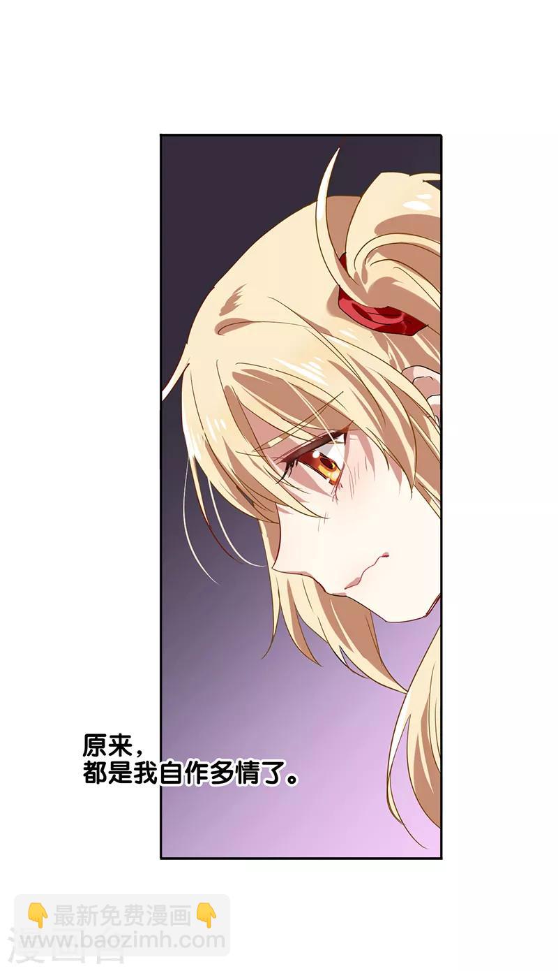 第209话-第210话