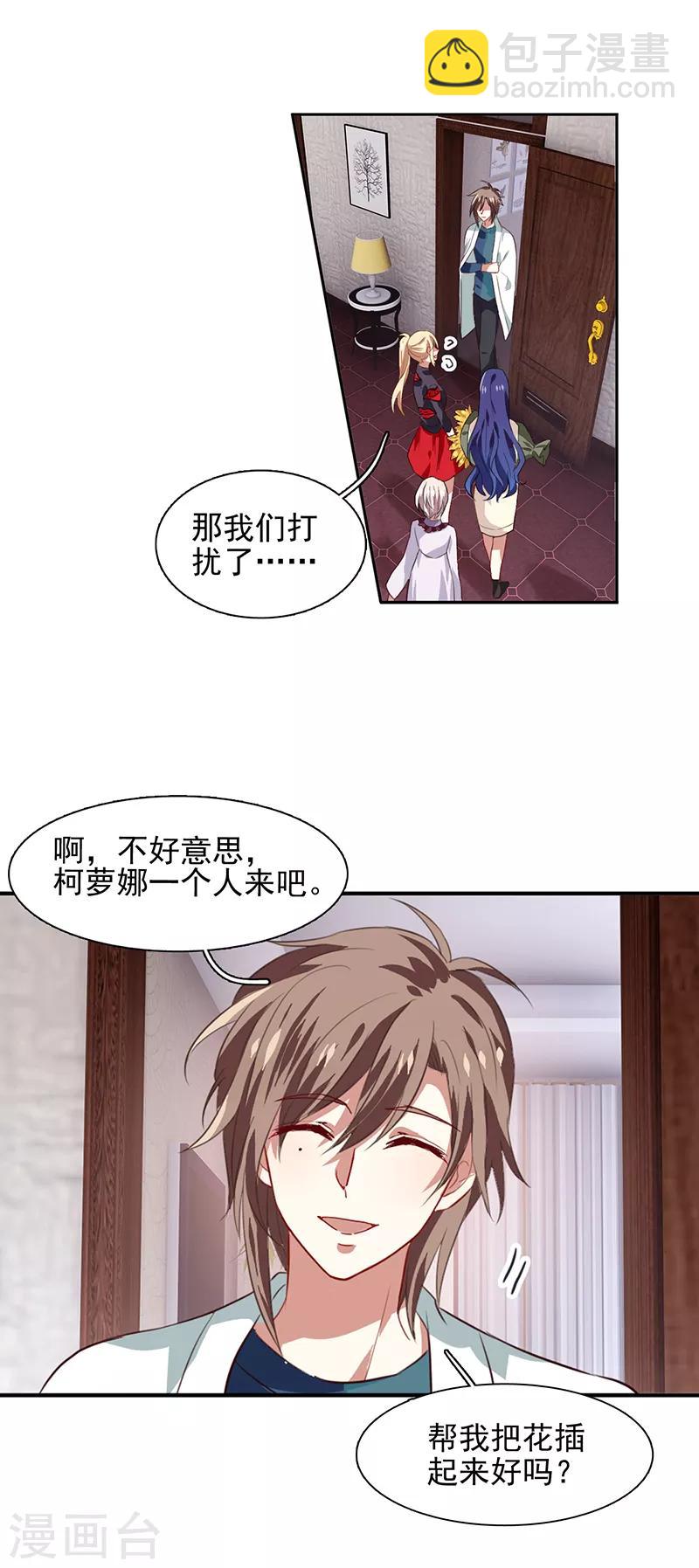 第209话-第210话