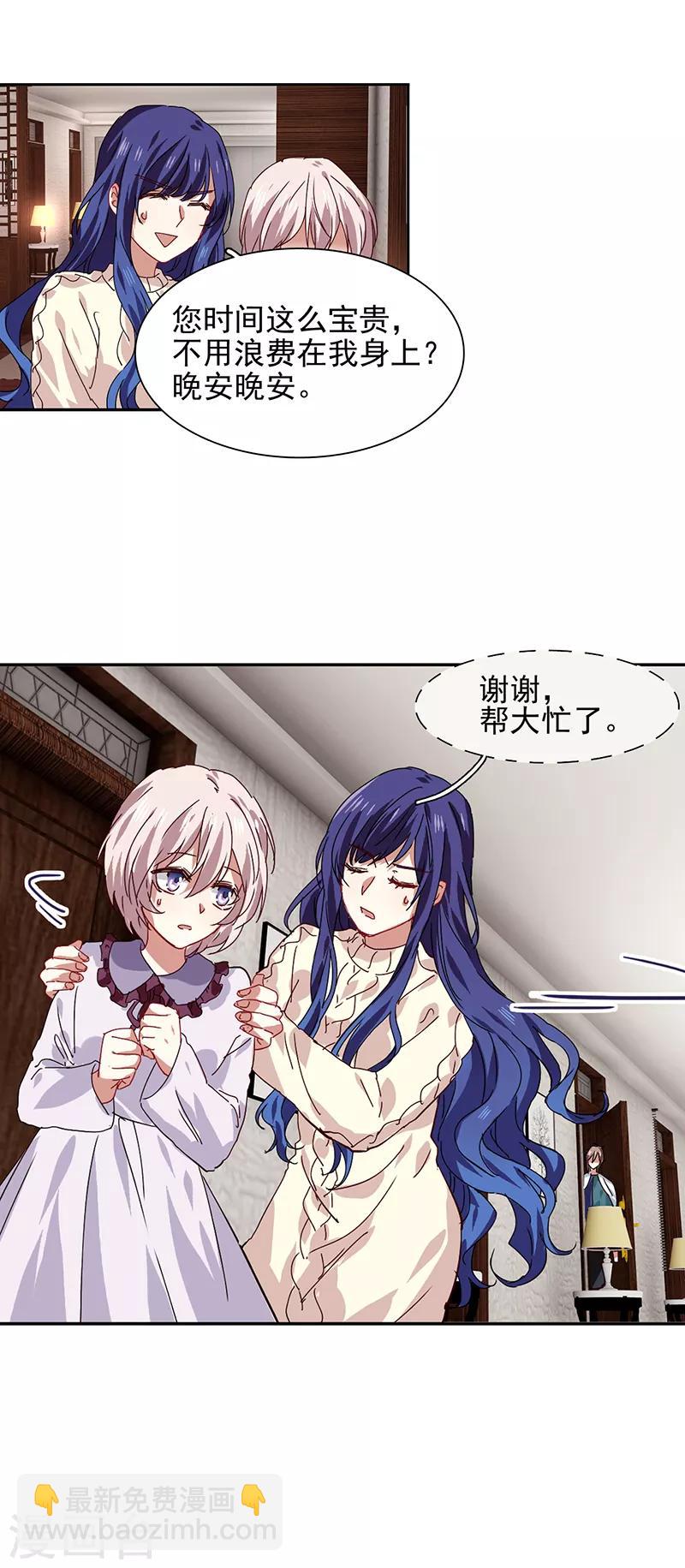 第211话-第212话