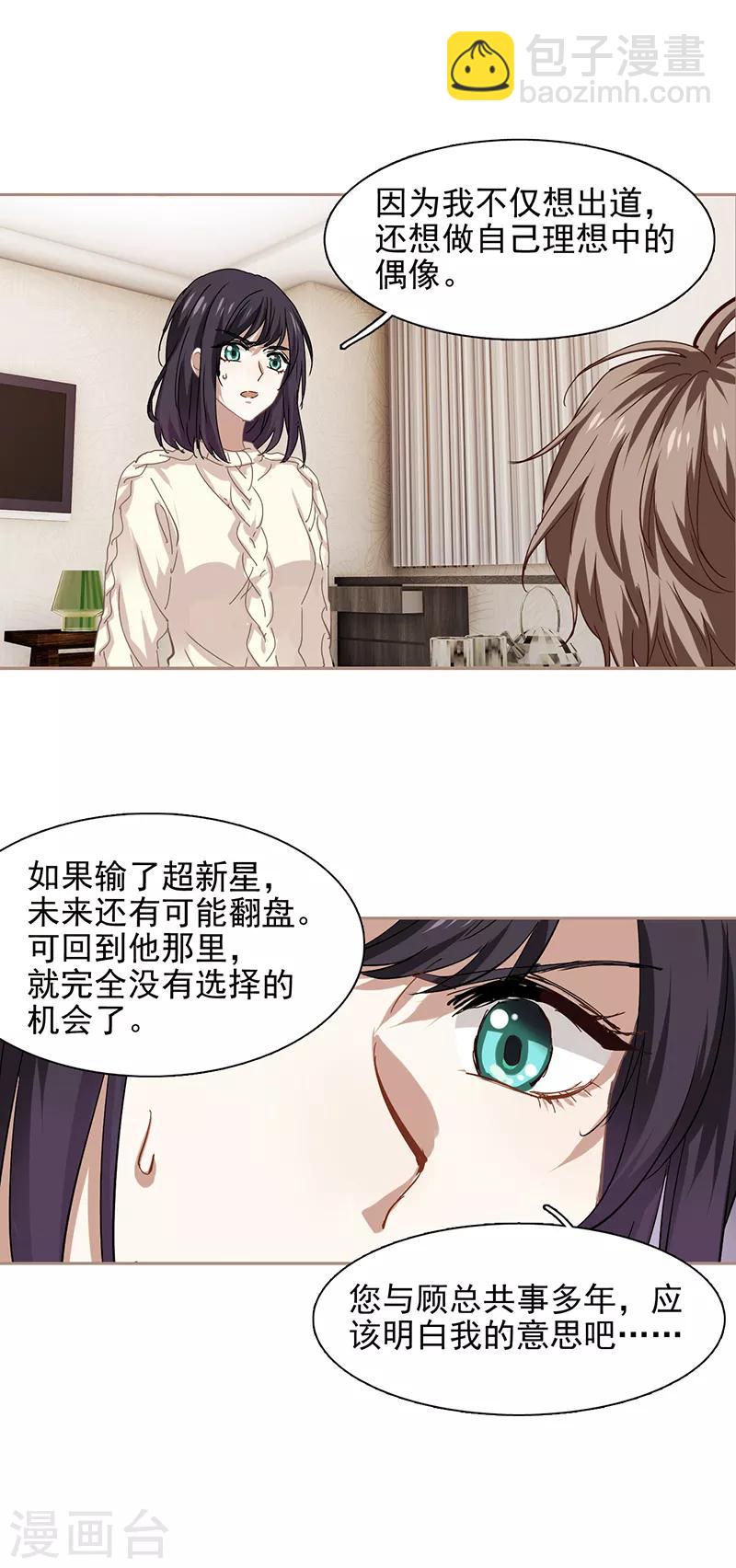 第211话-第212话