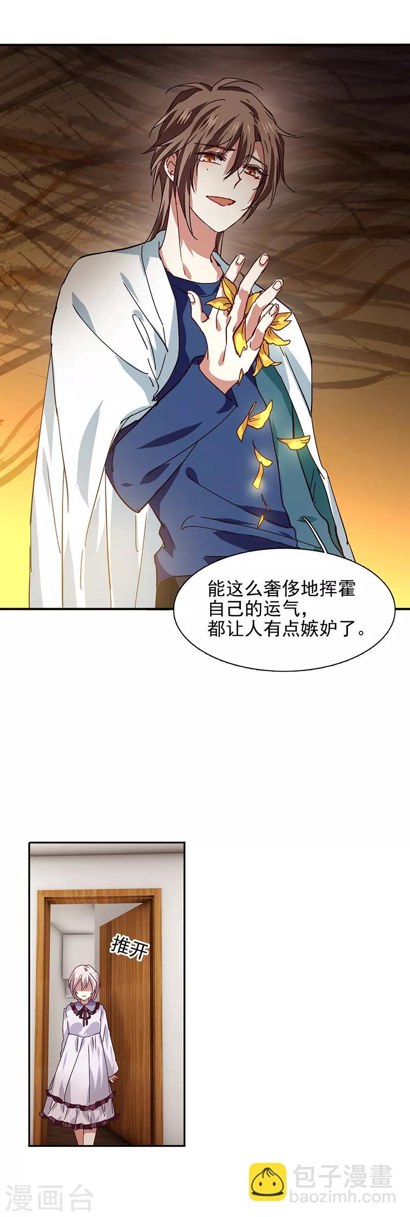 第211话-第212话