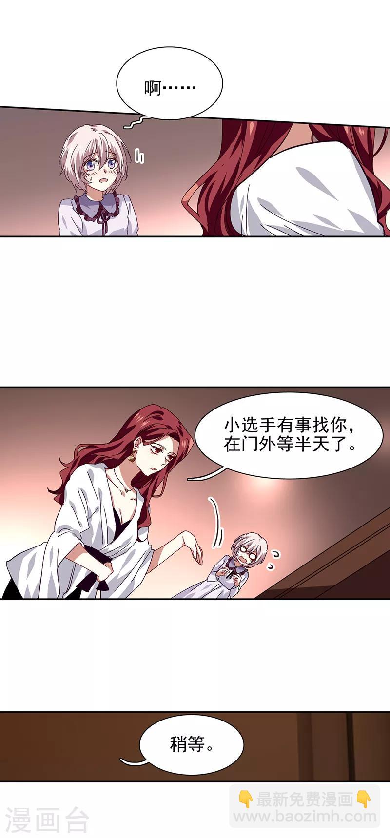 第211话-第212话
